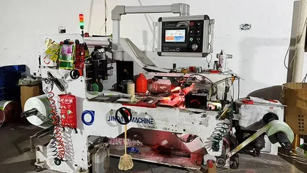 Формование