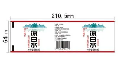 Этикетка с термоплавким клеем для бутылки минеральной воды 550 мл