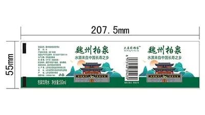 Этикетка с термоплавким клеем для бутылки питьевой воды 550 мл