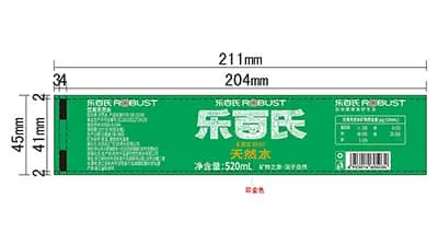 Этикетка с термоплавким клеем для бутылки питьевой воды 520 мл